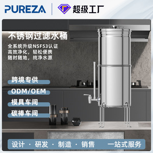 Cubo de filtro de agua de acero inoxidable Pureza de 2.9 galones con filtro de gravedad para camping, uso en exteriores y en el hogar - Product Image 4
