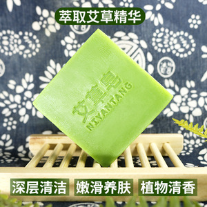 Oem/ODM Chất lượng cao tre than xà phòng cuối cùng nhẹ nhàng chăm sóc da rắn làm trắng kháng nấm đặc tính - Product Image 1