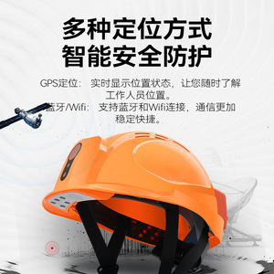 Casque de sécurité intelligent de type V, suspension à 6 points, en plastique ABS, avec positionnement GPS, Bluetooth, Wifi, pour la construction, l'exploitation minière, la foresterie - Product Image 1