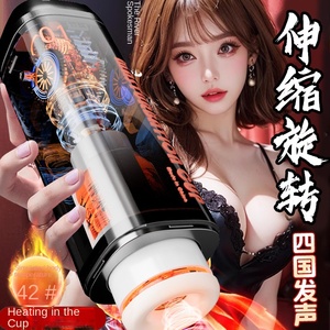 Fournitures pour adultes Automatique Intelligent Sex Avion Coupe Chauffage Télescopique Rotatif Masturbation Masculine Artefact Jouet Amusant Modèle JiaYi - Product Image 4