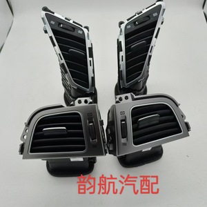 Hyundai Elantra Dual Air Vent 974804V000 Plastic <b>Car</b> <b>Interior</b> Part For Langdong Model - Product Image 2