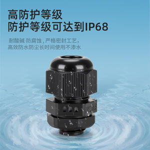 ข้อต่อท่อไอเสียแบบ M กันน้ำและระบายอากาศได้ ไนลอนกรอมเม็ต สำหรับสายไฟ โคมไฟ ระบายอากาศ ภายนอกอาคาร ข้อต่อแบบปิดผนึก - Product Image 4