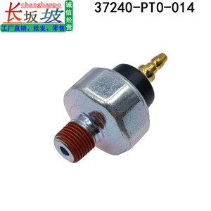 เซ็นเซอร์วัดแรงดันน้ำมัน 37240-PT0-014 แบบเกลียวสำหรับฮอนด้า แอคคอร์ด ซีวิค ซีอาร์วี อาคิวรา โอดิสซีย์ - Product Image 5