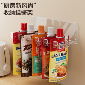 Wall Mounted Condiment Storage Rack Rectangle Punch Free For Kitchen Seasonings Organizing - Product Image 5