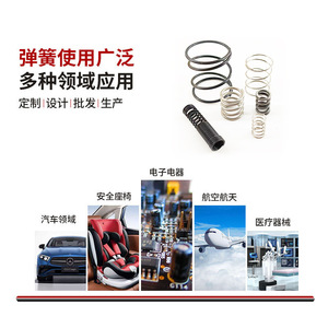 Ressort de compression Yili en acier inoxydable haute précision pour pièces automobiles, gauche et droite, sur mesure - Product Image 3
