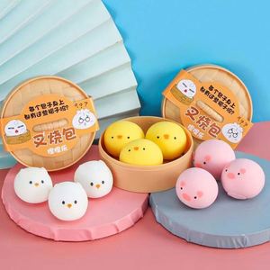 Juguete Antiestrés de TPR, 3 Piezas Coloridas de Cha Siu Bao, Juguete de Descompresión para Todas las Edades, Uso en Oficina y Hogar - Product Image 5