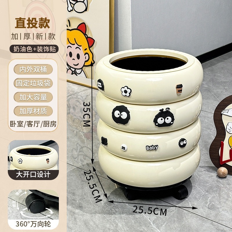 [With Wheels, No Lid] Cream Color - With Stickers