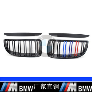 กระจังหน้าทรง M สีดำเงาแบบเส้นคู่ สำหรับ BMW E90 E91 ผลิตจากพลาสติก ABS สำหรับรถยนต์ซีรีส์ 3 ปี 2006 2008 - Product Image 5