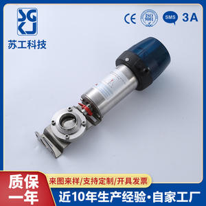 Vanne papillon pneumatique intelligente en acier inoxydable, tête universelle, vanne papillon pneumatique universelle - Product Image 4