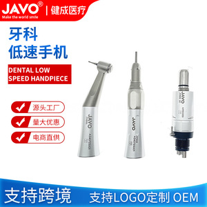 Máquina de Pulido Dental de Baja Velocidad con Motor Lento, Canal de Agua Externo Recto, para Pulido Molar Oral, Transfronteriza - Product Image 5