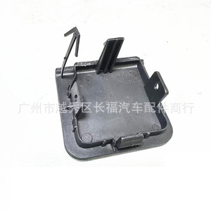 <b>Car</b> Trailer Hitch Cover 622A0ED540 For Nissan Tiida Plastic Tow <b>Hook</b> Part - Product Image 3