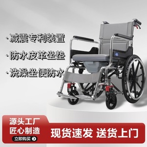 Wheelchair-mounted <b>Commode</b> <b>Portable</b> Toilet Folding Lightweight Aluminum Alloy Manual Mobility Aid for Elderly Disabled - Product Image 2