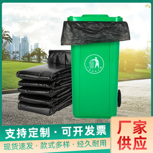 Sacs poubelles épais de type gilet, usage domestique, résistants aux déchirures, style cuisine, avec poignées, sacs poubelles de grande taille avec - Product Image 1