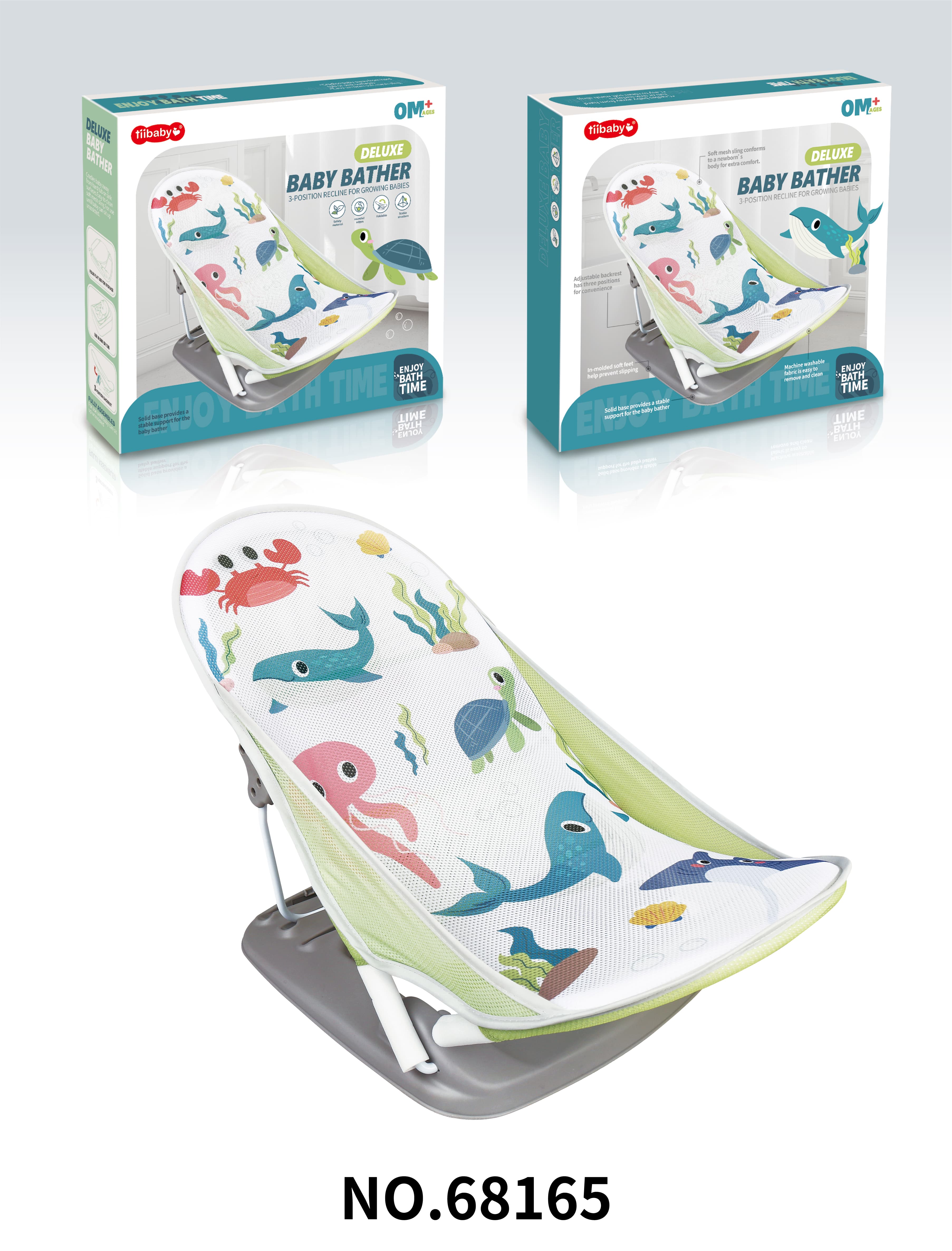 68165 Chaise de bain bébé