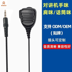 Microphone d'épaule pour talkie-walkie avec bouton PTT, câble spiralé 4.0pu, réduction du bruit, utilisation en extérieur - Product Image 3