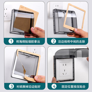 Wall <b>Socket</b> Box 86 Type IP66 Waterproof Surface Mounted With Lid For Bathroom PC Material - Product Image 4