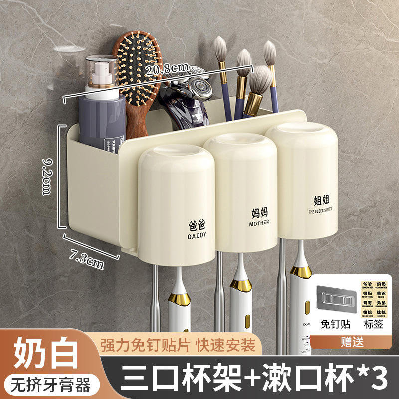 รุ่นสามถ้วย