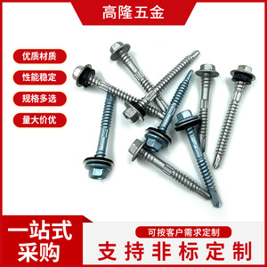 สกรูเกลียวปล่อย Gaolong Hardware ขนาด 10 นิ้ว เหล็กกล้าคาร์บอน เกรด 8.8 ผลิตตามสั่งสำหรับยึดติดโลหะ - Product Image 4