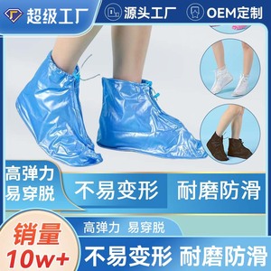 ที่หุ้มรองเท้ากันน้ำสำหรับรองเท้าบูทกันฝนกลางแจ้ง, ที่หุ้มรองเท้าบูทกันฝนซิลิโคนกันลื่น, ที่หุ้มรองเท้าบูท PVC แบบพกพา ความหนาปานกลาง ยืดหยุ่นได้ - Product Image 5
