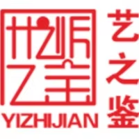 Jiangxi Wuyi Wuku Art Clothing Co., Ltd. logo