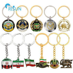 Porte-clés personnalisé Shir O Khorshid Lion Soleil, Forces Armées Persanes, Iran, Porte-clés sur mesure Iran - Product Image 1