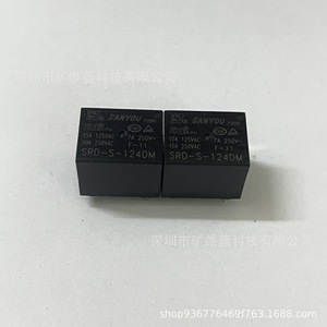 Relais Sanyou SRD-S-124DM 24V 10A 4 broches normalement ouvert pour cuiseurs à riz - Product Image 2
