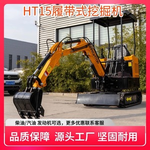 Miniexcavadora HIGHTOP de 15 toneladas, tipo oruga, una máquina con múltiples usos para huertos y construcción rural. - Product Image 4