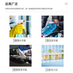 Car Urea Concentration Meter RF010BX <b>Battery</b> Fluid Specific Gravity <b>Tester</b> Antifreeze Freezing Point Refractometer Glass - Product Image 4