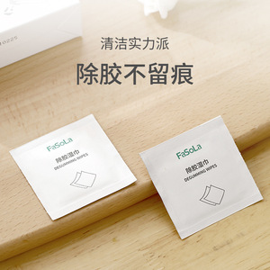 FaSoLa Adhesive Removal Wipes 30 Pieces For Car And Household Use With Citrus Oil Solvent - Product Image 3
