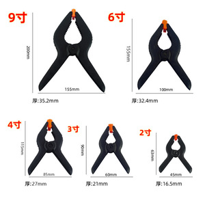 Serre-joints à ressort Yunbei Yb de type A, 2-3 pouces, réglables, pour le travail du bois, la photographie et les tâches de fixation - Product Image 2