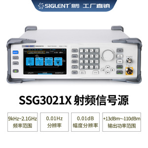 Générateur de signaux Siglent SSG3021X, sortie RF 2,15 GHz, fonction d'impulsion - Product Image 5