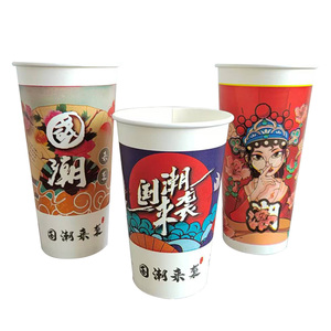 Taza de café con logotipo personalizado, taza de papel <span class=keywords><strong>artesanal</strong></span> china de doble pared para bebidas calientes, tazas ecológicas para jugo, café, té, leche hechas - Product Image 1