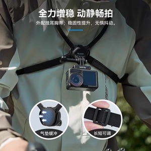 ที่ยึดหน้าอกของกล้องแอ็คชั่น telerin พร้อมการปล่อยอย่างรวดเร็วสำหรับ DJI Action 5 Pro 4 3 Se2.0 - Product Image 1