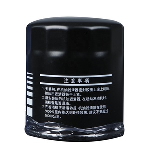 Filtro de Aceite DENSO DA260340-1650 90915-20001/90915-03002 para Crown 3.0 1998 Hiace Hilux <span class=keywords><strong>Changfeng</strong></span> Liebao Qibing - Product Image 2