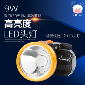 ไฟหน้าแบบ LED แบบชาร์จไฟได้ 2000 มิลลิแอมป์ปรับความสว่างได้แบบพกพาสำหรับวิ่งตกปลาไฟฉายค้นหาเหมืองแร่ - Product Image 4