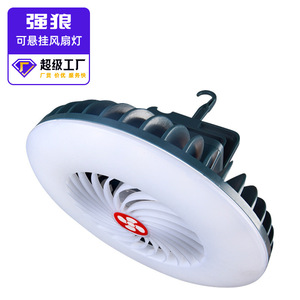 Thzp006 ไฟพัดลม LED พร้อม USB ชาร์จใหม่ได้สำหรับการถ่ายทอดสดกลางแจ้งแคมป์ปิ้งไฟฉุกเฉินสวิตช์แบบแมนนวลพลาสติก - Product Image 5