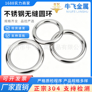 Anneau de retenue concentrique en acier inoxydable 304 sans soudure, norme métrique, à enfoncement, pour l'industrie générale - Product Image 3