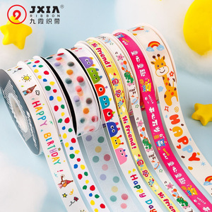 Cute Cartoon Childrens Gift Ribbon Digital Printed Polyester Birthday Party Decoration 2B33 Age 2-4 Years - Product Image 5