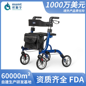 Déambulateur pour personnes âgées en alliage d'aluminium, 4 roues, frein à disque, pliable, avec siège et sac pour usage extérieur - Product Image 5