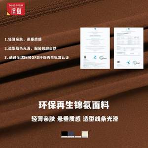 Zechuang Ensemble de yoga pour femmes, deux pièces, couleur unie, col en V, dos nu, combinaison de sport pour la course en plein air, TZ2029 - Product Image 2