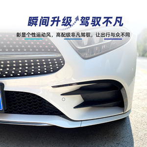 Mercedes-Benz CLS-Class C257 AMG Line Front Bumper Air Blaster Carbon Fiber Textured Piano Black ABS <b>Decal</b> 2018-2021 - Product Image 3
