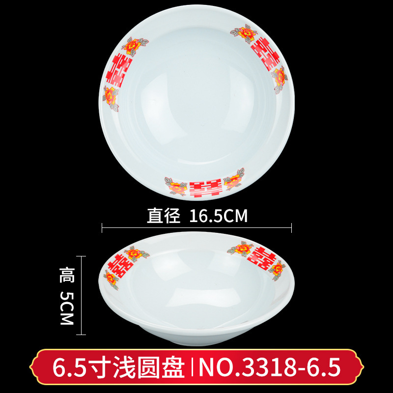 3318-6.5 6.5-inch shallow round plate
