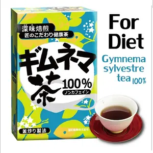 草药补充剂饮食健康和医疗美容瘦身茶食品gymnema sylvestre减肥产品日本制造