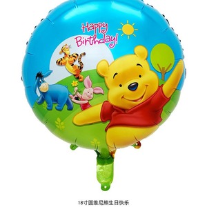 Nuovo Palloncino in Alluminio a Forma di Orso Cartoon <span class=keywords><strong>con</strong></span> Bandierina e Palloncino in Lattice per Decorazioni Festa e Giocattoli per Bambini - Product Image 2