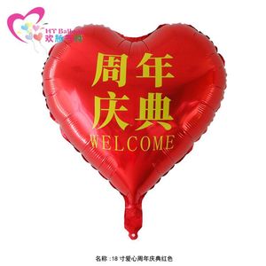 Ballons en aluminium en forme de cœur de 18 pouces, imprimés « Joyeux anniversaire » pour décorations de fête d'anniversaire - Product Image 5