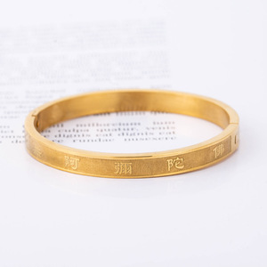 Pulsera con Mantra de Buda Amitabha de Yunnique, Chapada en Oro de 18K, Acero de Titanio, Unisex, para Uso Diario - Product Image 3
