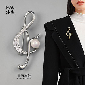Muyu Musical Note Brooch Zinc Alloy With Pearl Women's Formal Suit Accessory - Product Image 1