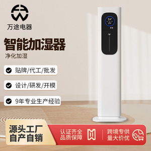 Air <b>Humidifier</b> 10L Large Capacity Silent Floor Standing For Bedroom Living Room Home Use - Product Image 4