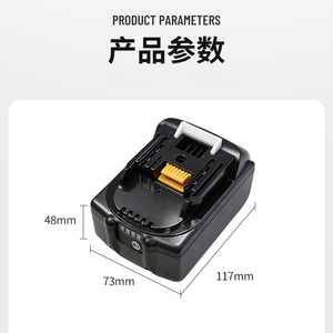 Pack de batteries liquides Li-ion BL1840B 18650 5S2P <span class=keywords><strong>18V</strong></span> 4A BMS pour outils électriques et drones, parfaitement compatible avec l'assemblage <span class=keywords><strong>Makita</strong></span> - Product Image 3
