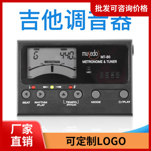 Musedo Mt-80 - Afinador de metrónomo para guitarra, detector electrónico de tono con clip y batería para guitarristas - Product Image 5
